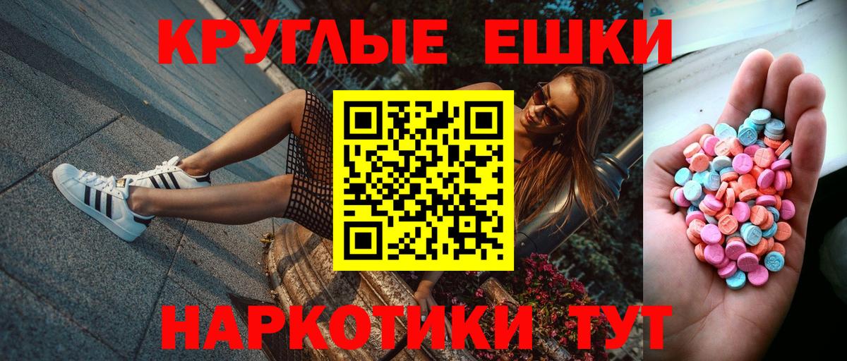 Экстази Cube Похвистнево