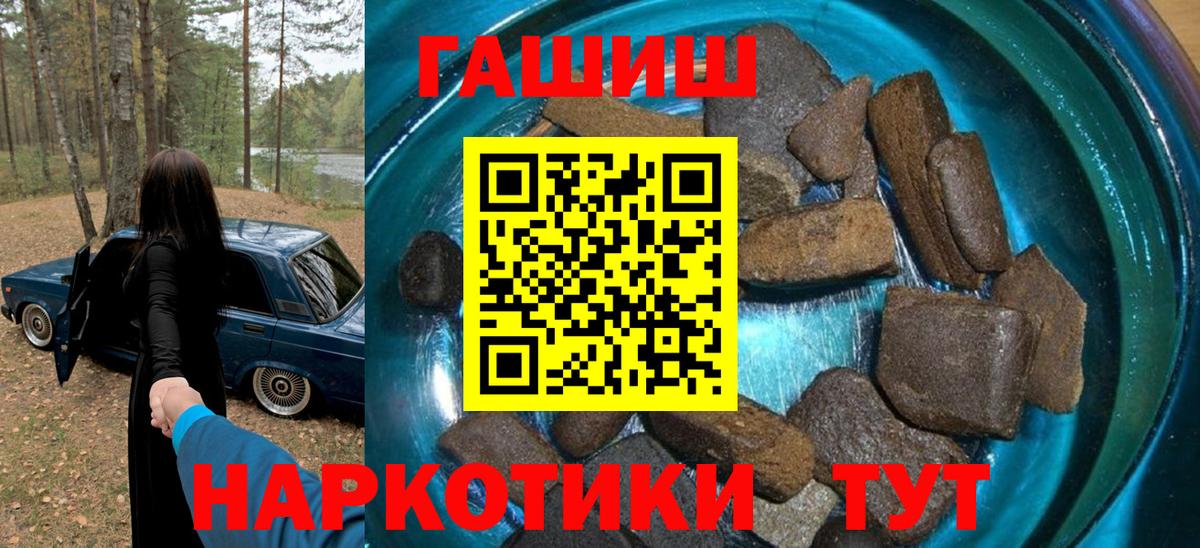 ГАШ Изолятор Похвистнево