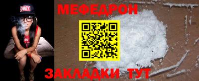 метадон Северобайкальск