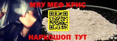 метадон Северобайкальск