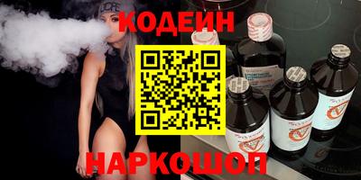метадон Северобайкальск