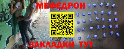 бошки Севастополь