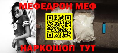 бошки Севастополь