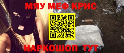 бошки Севастополь