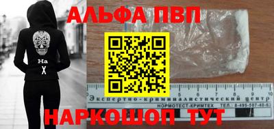 метадон Северобайкальск