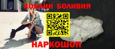 бошки Севастополь