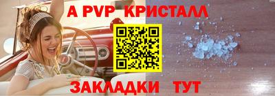 бошки Севастополь