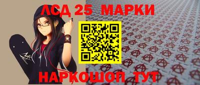 бошки Севастополь