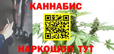 бошки Севастополь