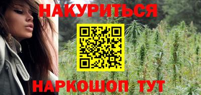 бошки Севастополь