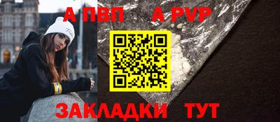 бошки Севастополь