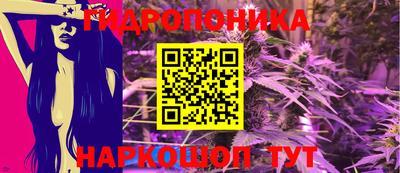 бошки Севастополь