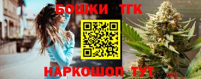 бошки Севастополь