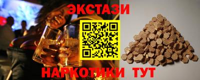 мдма Свободный