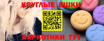метадон Северобайкальск