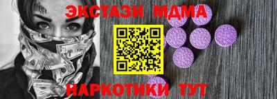 мдма Свободный