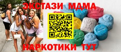 бошки Севастополь