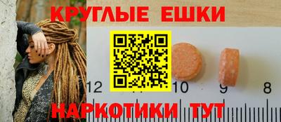 бошки Севастополь