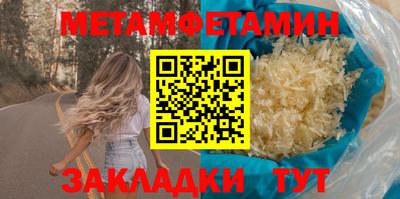 бошки Севастополь