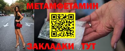 метадон Северобайкальск
