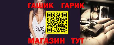 бошки Севастополь