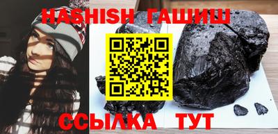 метадон Северобайкальск