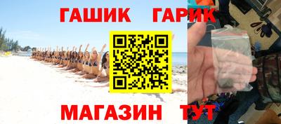 метадон Северобайкальск