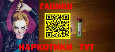 бошки Севастополь
