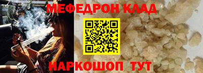 метадон Северобайкальск