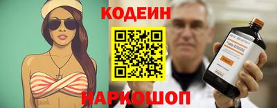бошки Севастополь