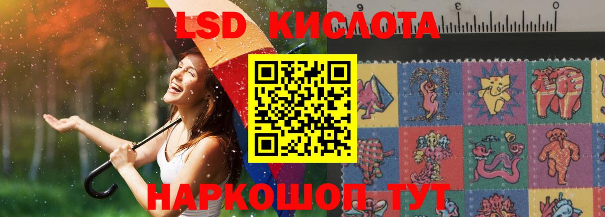 ЛСД экстази ecstasy Похвистнево