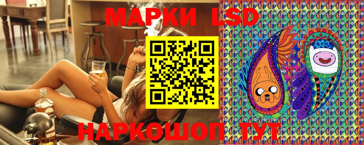 Наркотические марки 1,5мг Похвистнево