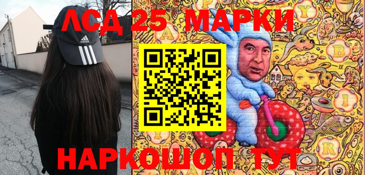 Марки N-bome 1,5мг  Вход с VPN  Марки N-bome 1,5мг  Похвистнево 