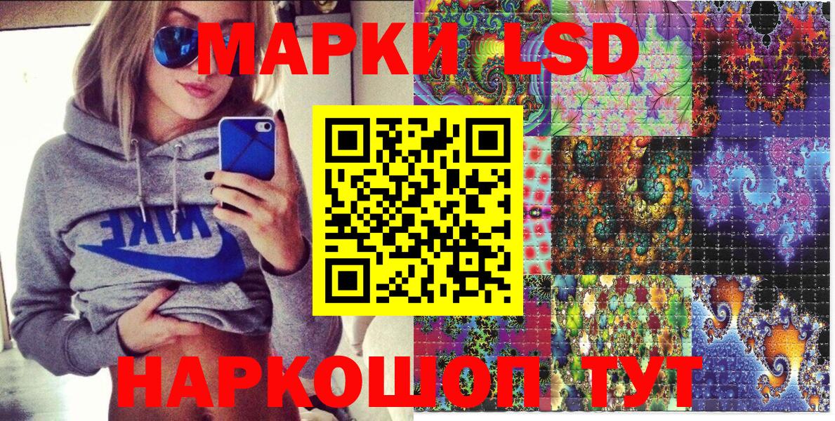 Марихуана  Похвистнево  Вейп ТГК  ГАШИШ  Вход с VPN  Мефедрон   КОКАИН 