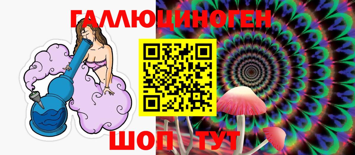 Галлюциногенные грибы GOLDEN TEACHER Похвистнево