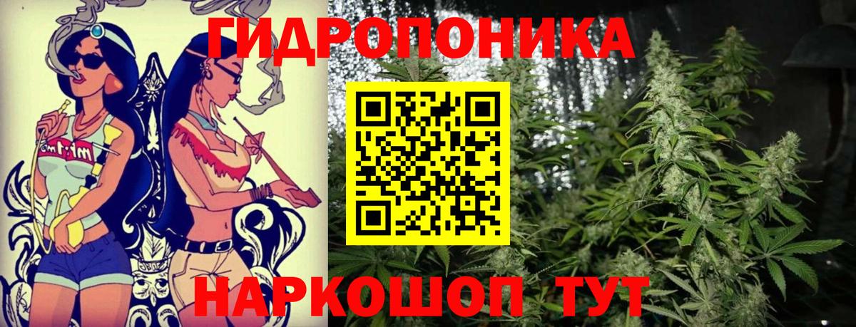 Каннабис THC 21%  МАРИХУАНА AK-47  Шишки марихуана SATIVA & INDICA  Похвистнево  Вход с VPN  МАРИХУАНА Bruce Banner 